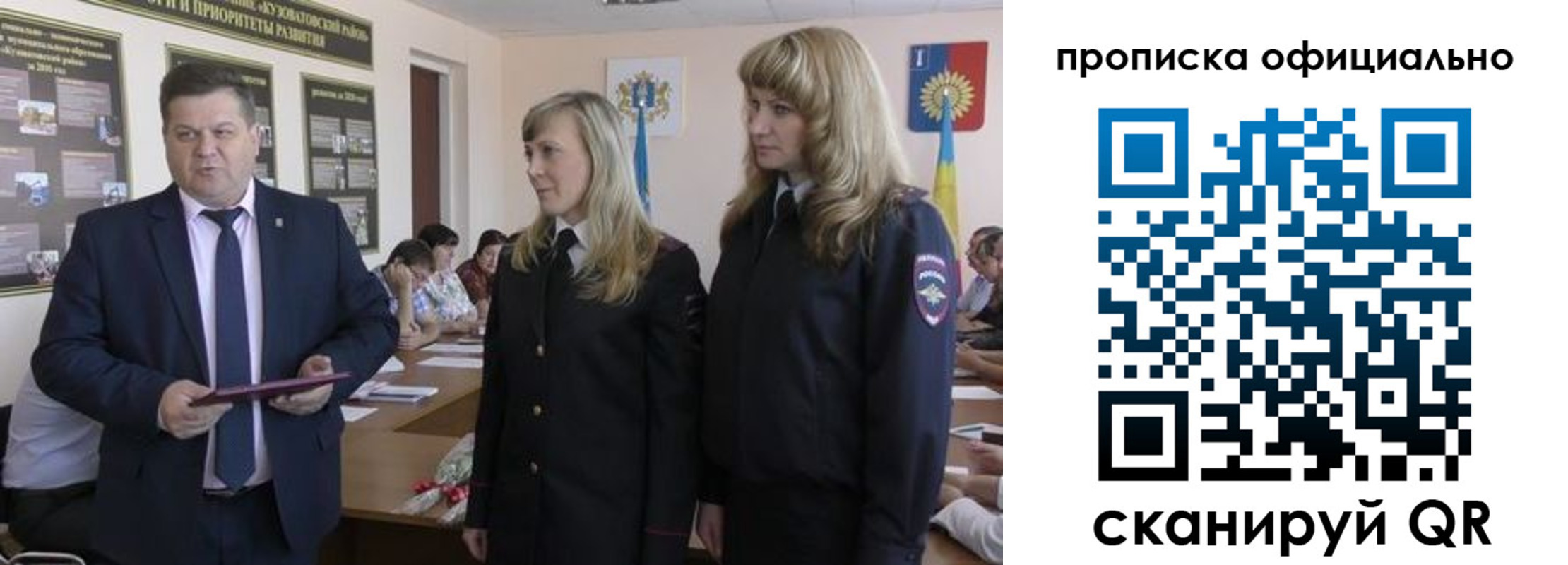 временная регистрация госуслуги в Куровском