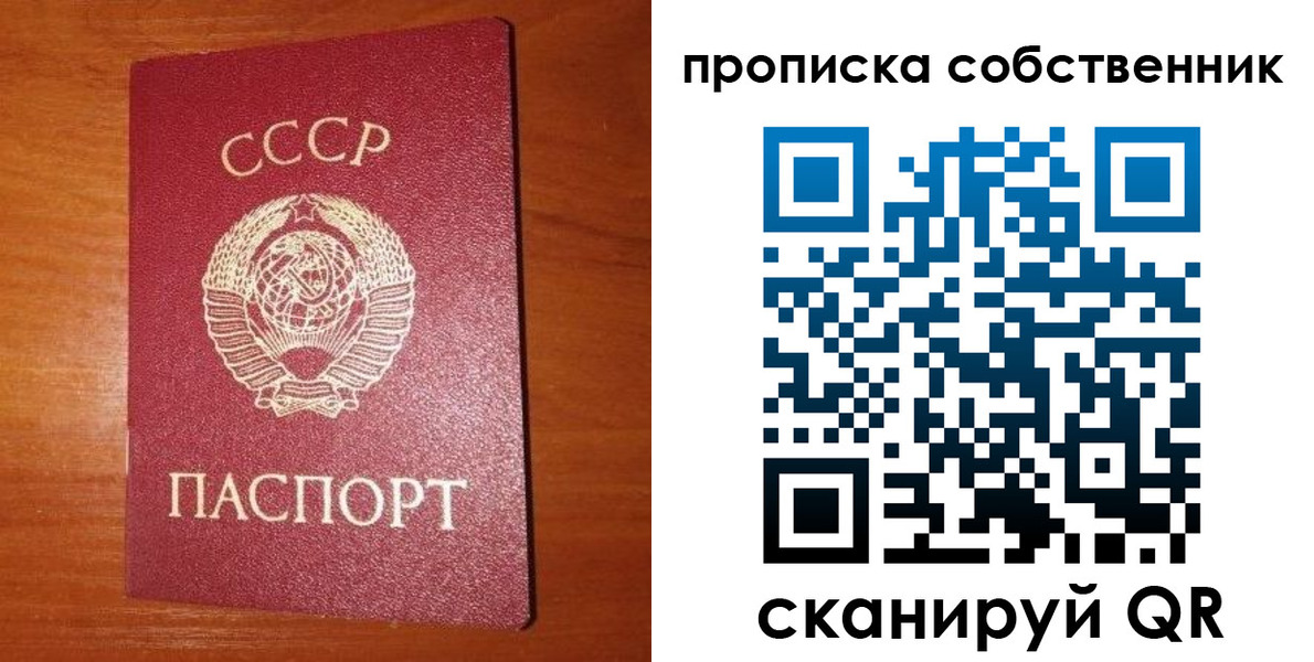 временная регистрация гарантия в Куровском
